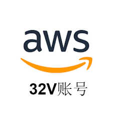 出售aws32v账号购买亚马逊云试用一年 已开机 高质量手工号 质保3天