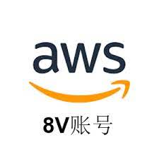 出售8v亚马逊云账号购买aws8v试用一年 已开机老号 高质量手工号 质保3天